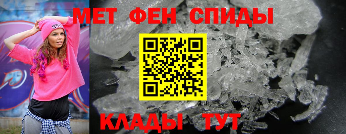 Амфетамин Premium Алексеевка