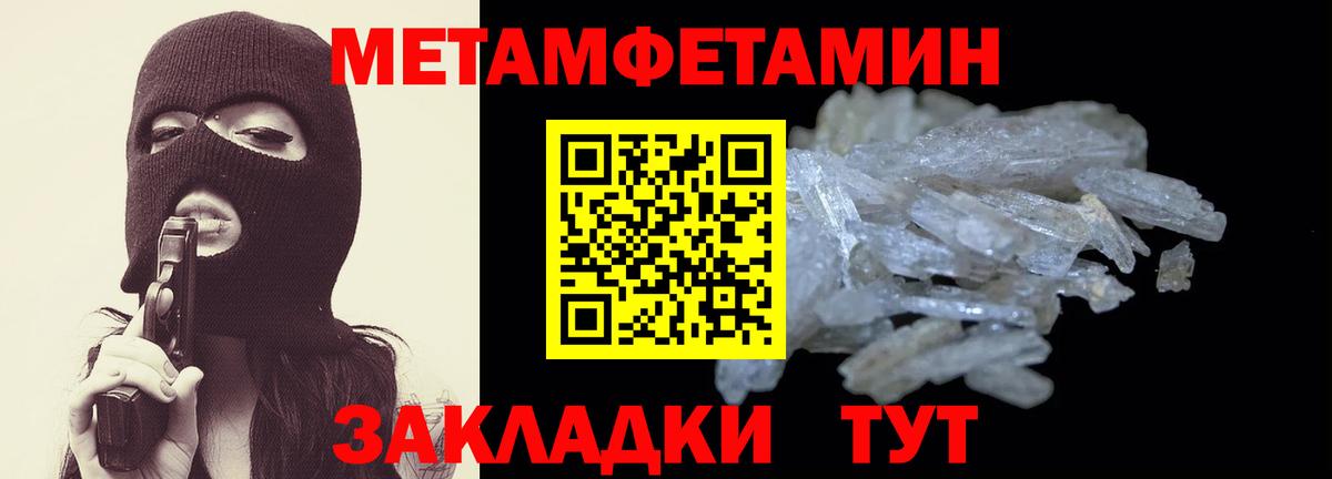 АМФЕТАМИН  АМФЕТАМИН 98%  Вход с VPN  Алексеевка 