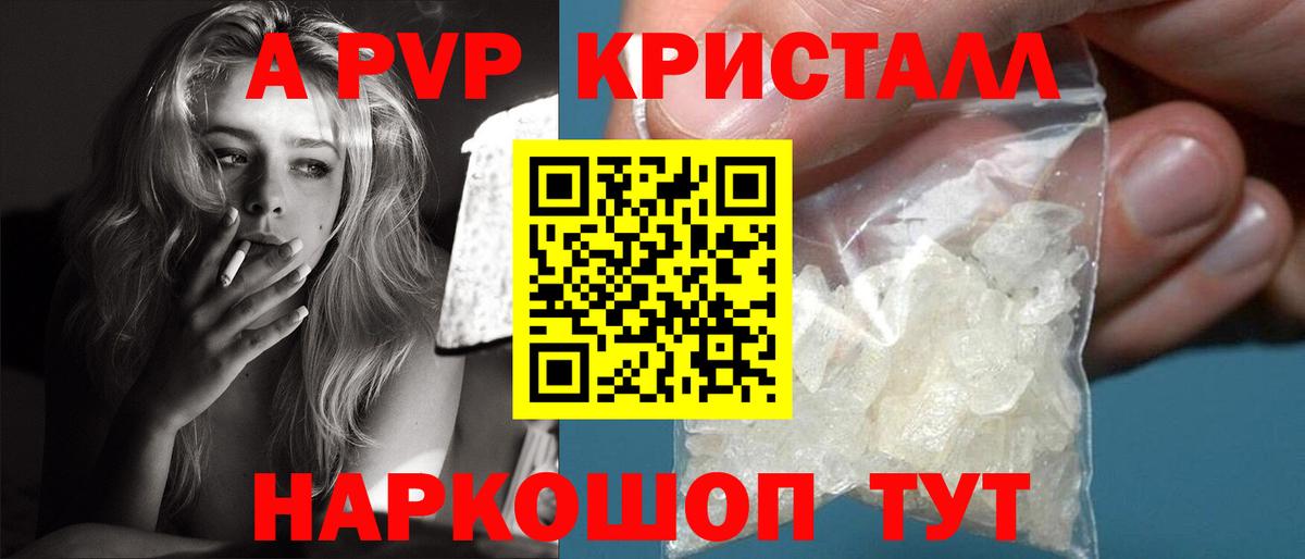 Альфа ПВП СК Алексеевка