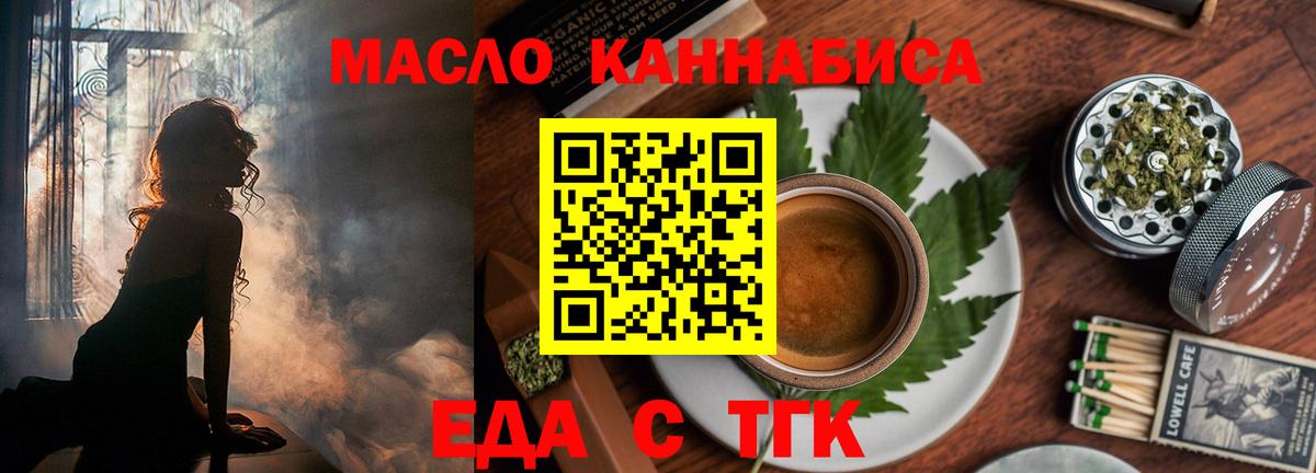 Алексеевка  Canna-Cookies марихуана  Вход с VPN 