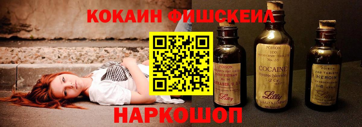 COCAIN VHQ  Cocaine  КОКАИН Перу  Алексеевка  Вход с VPN 