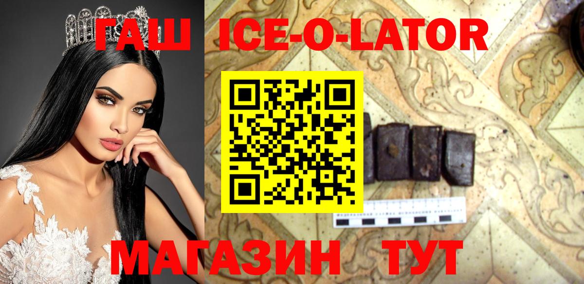 Алексеевка  Гашиш  Гашиш VHQ  Вход с VPN  ГАШ индика сатива 