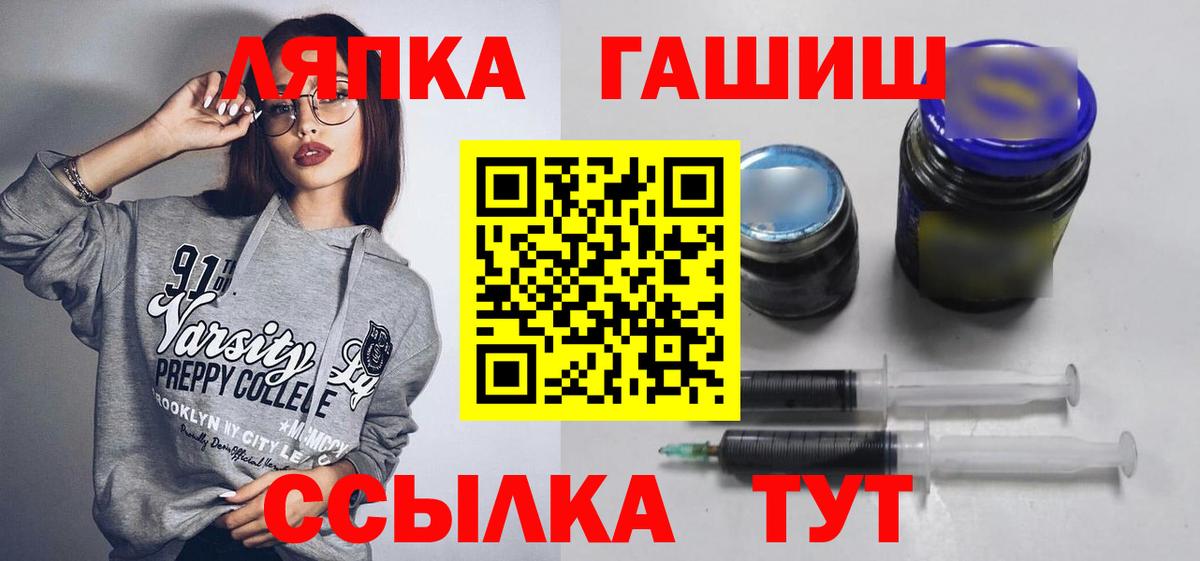 ГАШ гарик Алексеевка