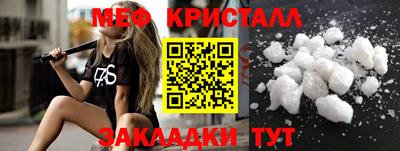 СК Сланцы