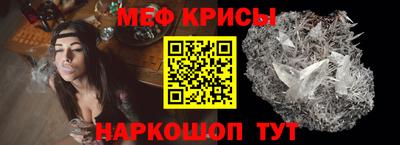 СК Сланцы