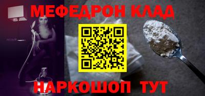 гидра Славянск-на-Кубани
