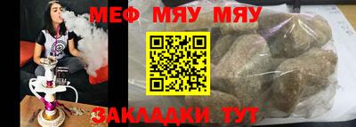 крисы Славгород
