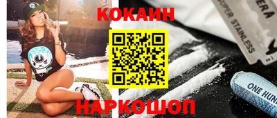 гидра Славянск-на-Кубани