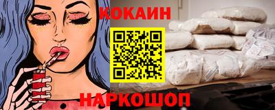 СК Сланцы
