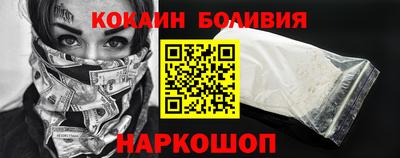СК Сланцы