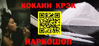 гидра Славянск-на-Кубани