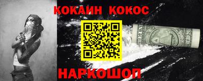 СК Сланцы