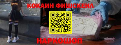 СК Сланцы