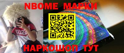 крисы Славгород