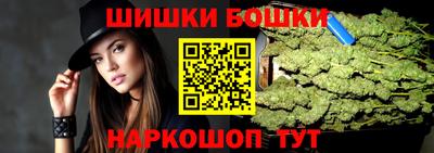 гидра Славянск-на-Кубани