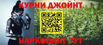 гидра Славянск-на-Кубани