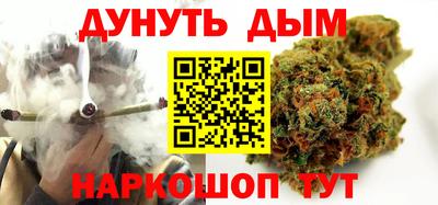 гидра Славянск-на-Кубани