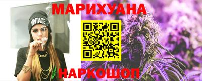 гидра Славянск-на-Кубани
