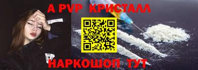 гидра Славянск-на-Кубани