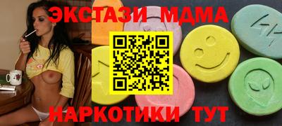 гидра Славянск-на-Кубани