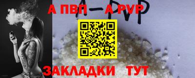 гидра Славянск-на-Кубани