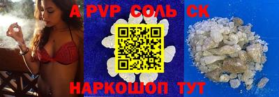 гидра Славянск-на-Кубани