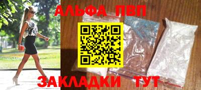 крисы Славгород