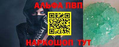 СК Сланцы