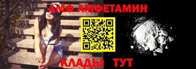 гидра Славянск-на-Кубани