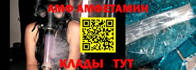 гидра Славянск-на-Кубани