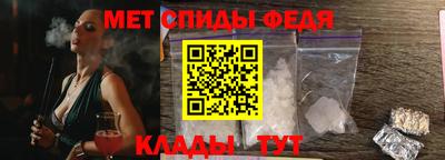 крисы Славгород