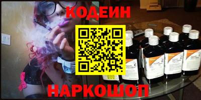 СК Сланцы