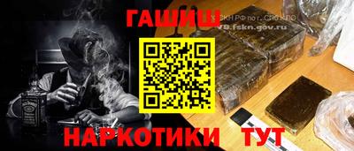 крисы Славгород
