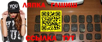крисы Славгород