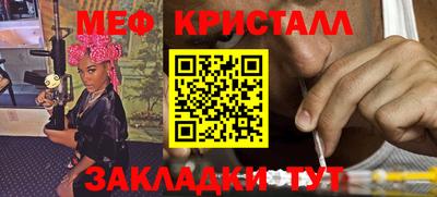 крисы Славгород