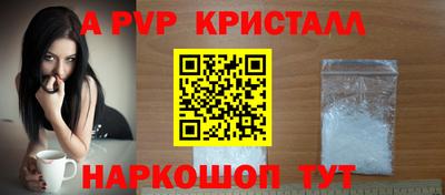 гидра Славянск-на-Кубани