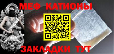 СК Сланцы