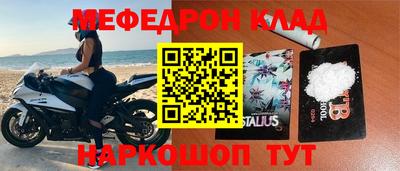 СК Сланцы
