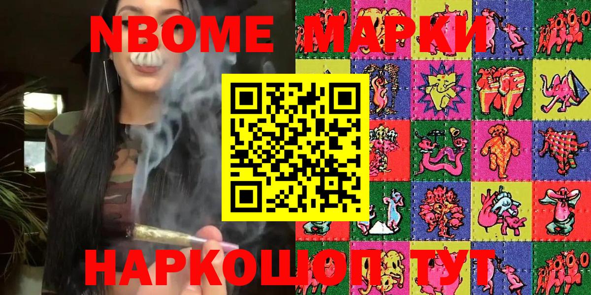 Алексеевка  Наркотические марки 1,5мг  Наркотические марки 1,5мг  Вход с VPN 