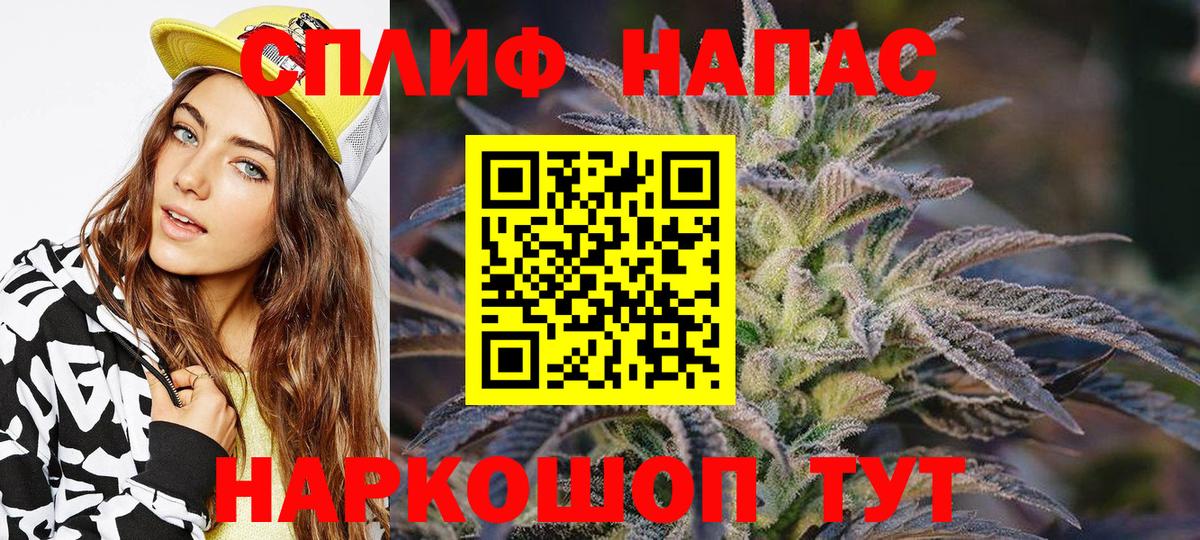 Алексеевка  Бошки марихуана марихуана  Вход с VPN  Бошки марихуана индика  Бошки марихуана THC 21% 